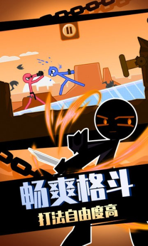 呆萌火柴人