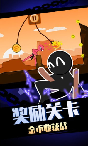 呆萌火柴人