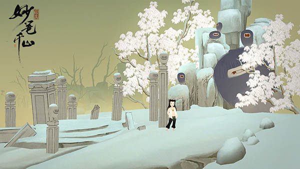 绘真妙笔千山网易版