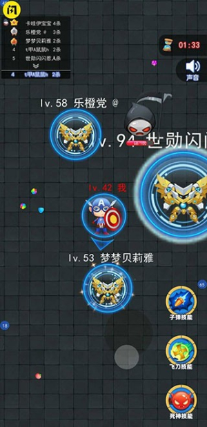 吃货大逃亡