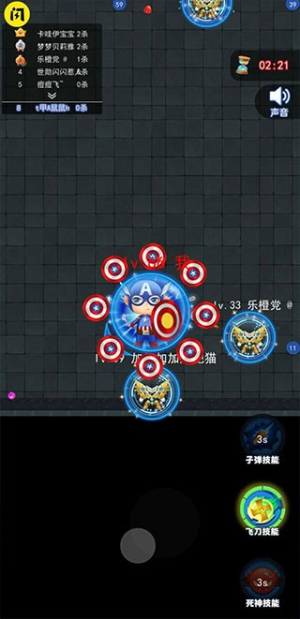 吃货大逃亡