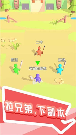 打怪我贼溜