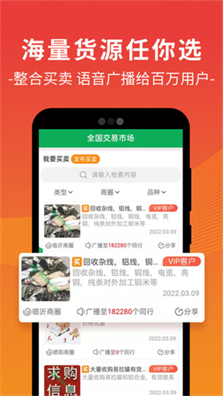 废废
