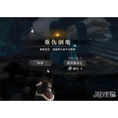 荒原曙光复活石怎么获得 复活石获取攻略