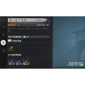 零度曙光冰晶剑怎么获得 冰晶剑获取攻略
