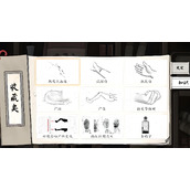 山河旅探鸿儒硕学成就如何达成