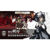 火环风暴环是什么