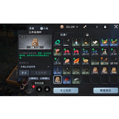 荒原曙光白灵菇怎么种