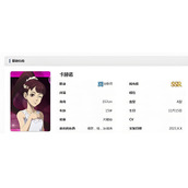 黑色五叶草魔法帝之道卡荷诺有什么技能