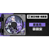 绝区零薇薇安影画怎么抽-薇薇安影画抽取建议