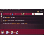 崩坏星穹铁道不要笑挑战第7关过关攻略