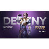 命运群星约德尔角色介绍