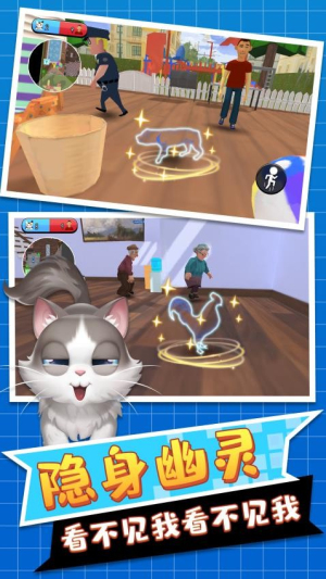 躲猫猫派对