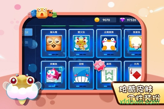 异次元方块大战最新版