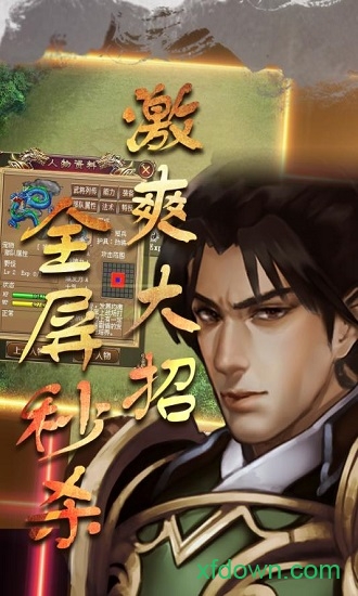 明朝开国英烈最新版