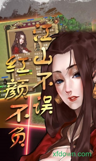 明朝开国英烈最新版