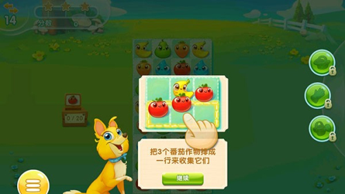 农场超级传奇