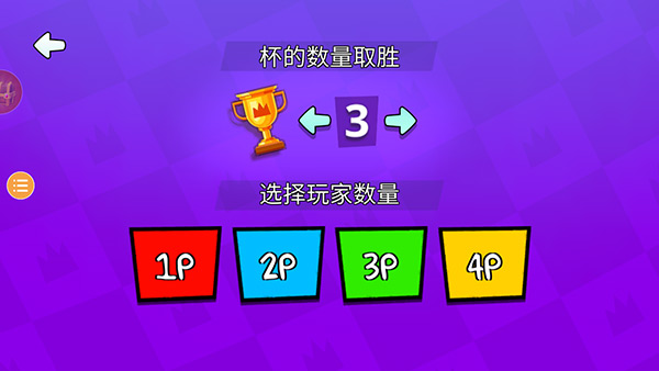 火柴人4人对决