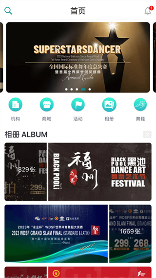 蓝舞者音乐