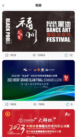 蓝舞者音乐