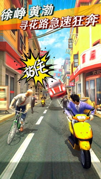 心花路放内购修改版