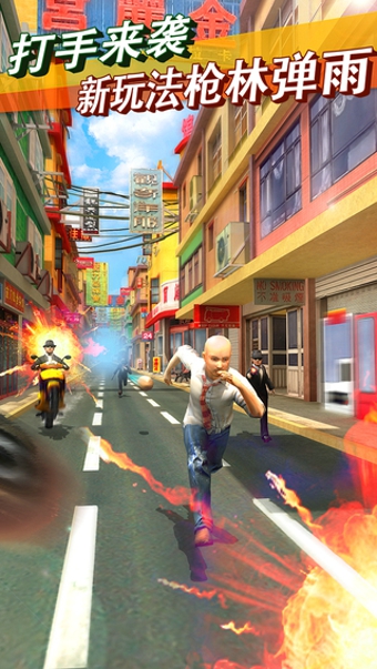 心花路放内购修改版