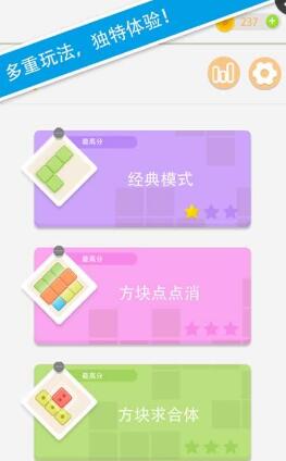 全民方块游戏