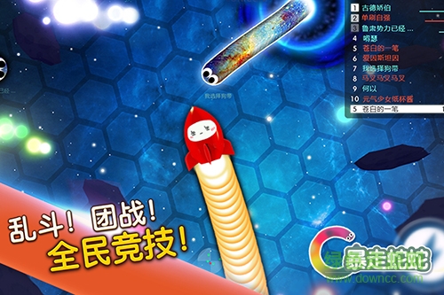 暴走蛇蛇手机版修改(slither.io)