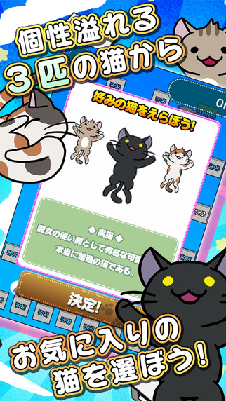 猫咪跳跃修改版(猫とび)