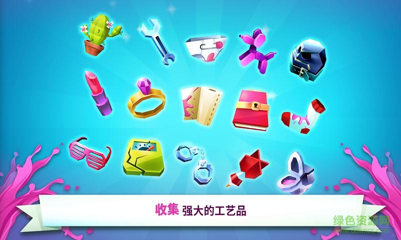 挤爆小怪物内购修改版(Splash Pop)