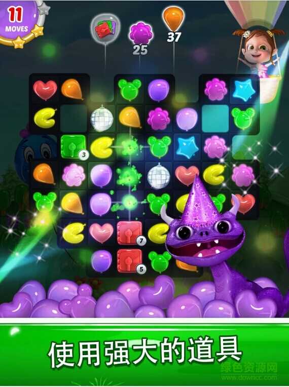 气球天堂修改版(Balloon Paradise)