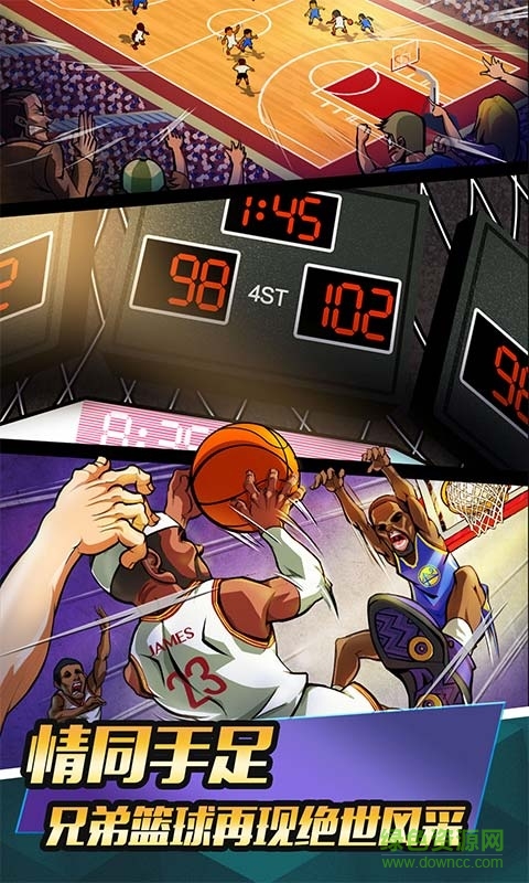 NBA大冒险内购修改版