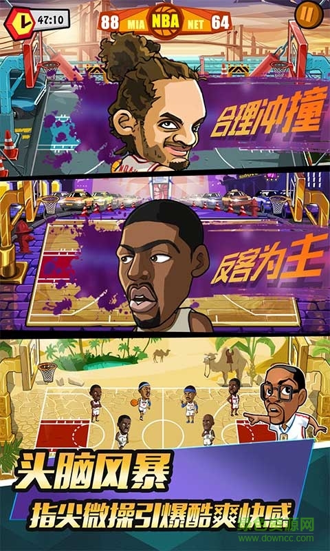 NBA大冒险内购修改版