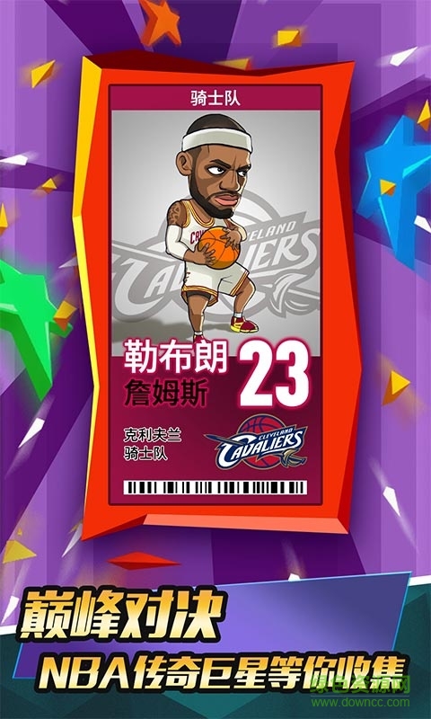 NBA大冒险内购修改版