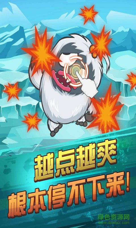 暴击奥特超人无限支付修改版