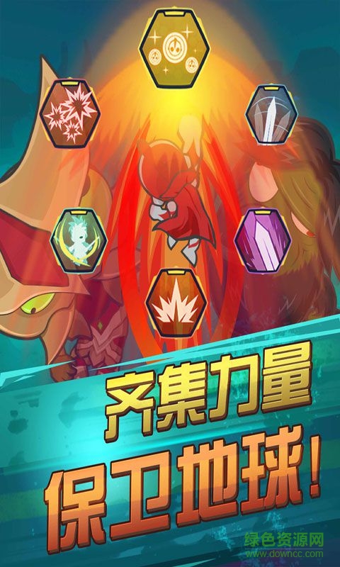 暴击奥特超人无限支付修改版