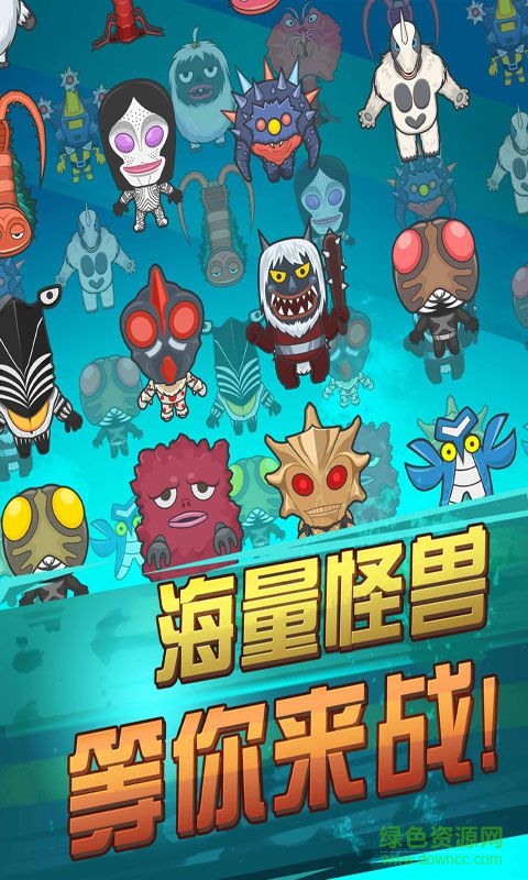 暴击奥特超人无限支付修改版