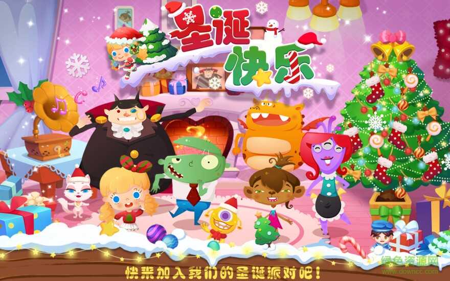 糖糖圣诞节内购正式版