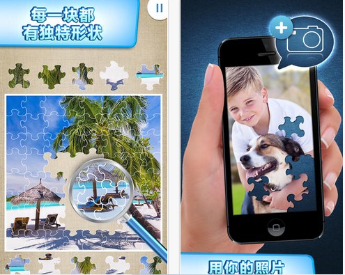 IOS游戏移值:Jigty拼图游戏