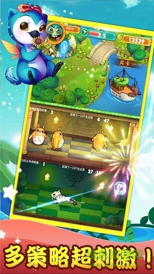 宠物精灵王国内购