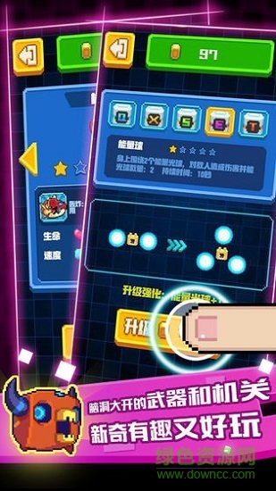 像素小怪兽内购修改版