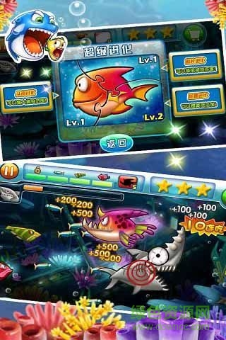 大鱼吃小鱼2内购正式版