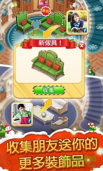 消消庄园虫虫