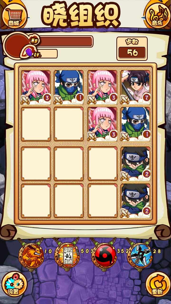 天机卡牌无限道具版