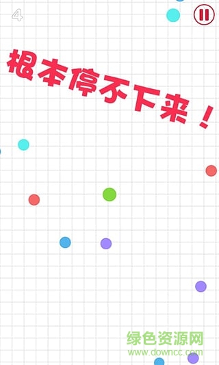 球球大作战2内购修改版