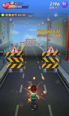 奔跑吧兄弟:跑男来了内购修改版