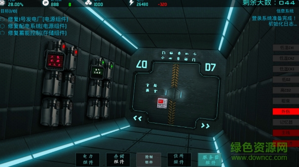类星体号quaser修改版