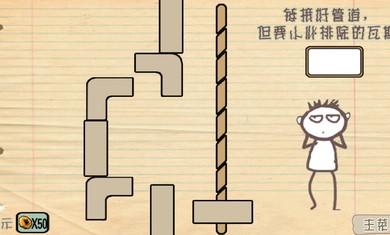 坑表弟内购修改版