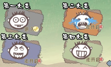 坑表弟内购修改版