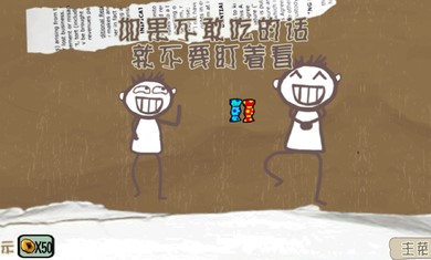 坑表弟内购修改版
